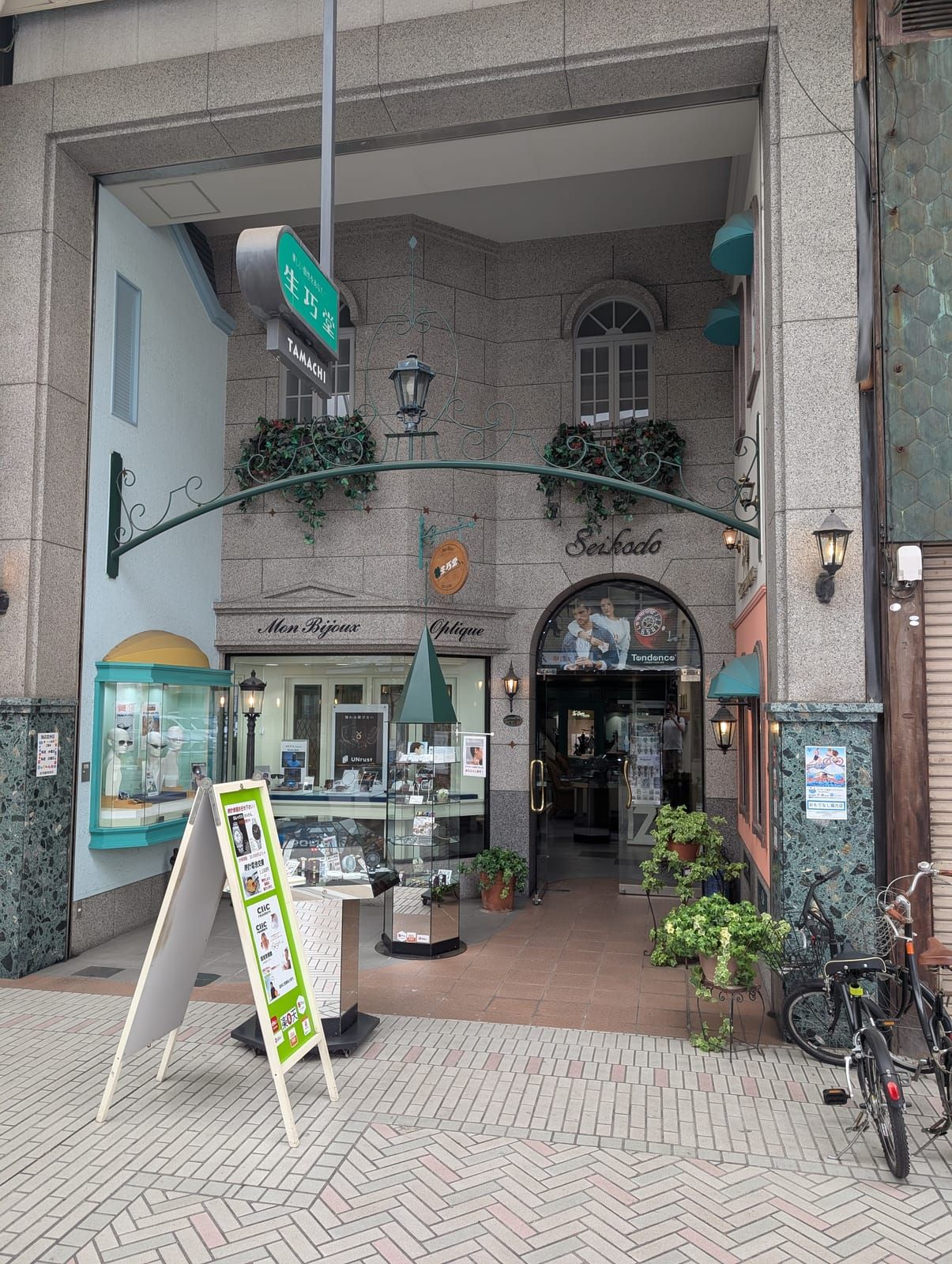 Gallery image