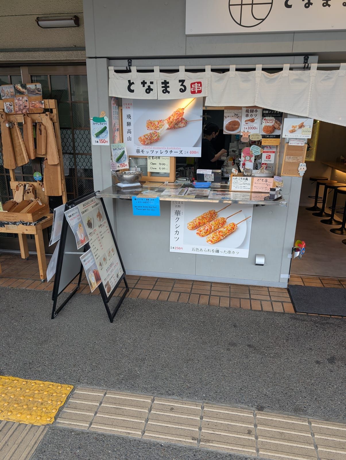Gallery image
