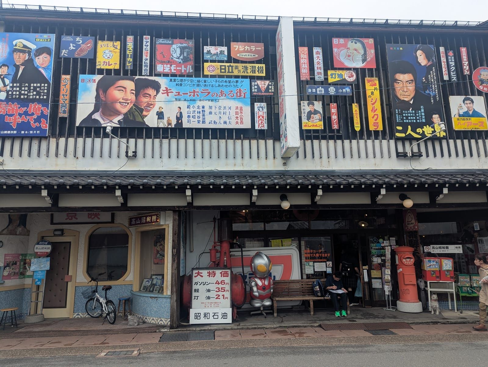 Gallery image