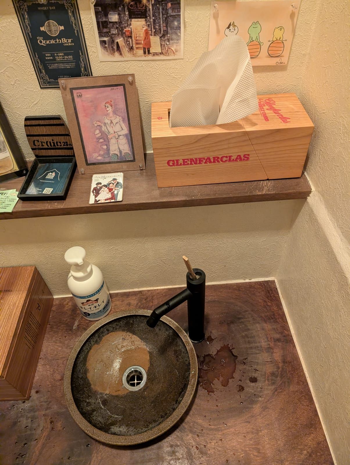 2026-06-09 18:28