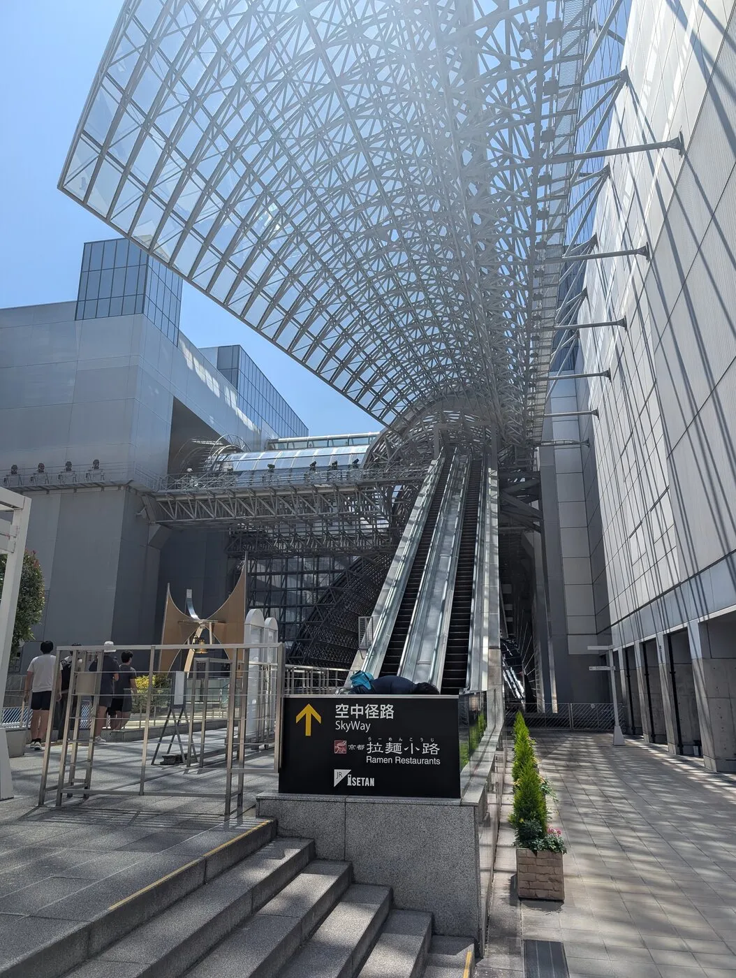 Kyoto Station building